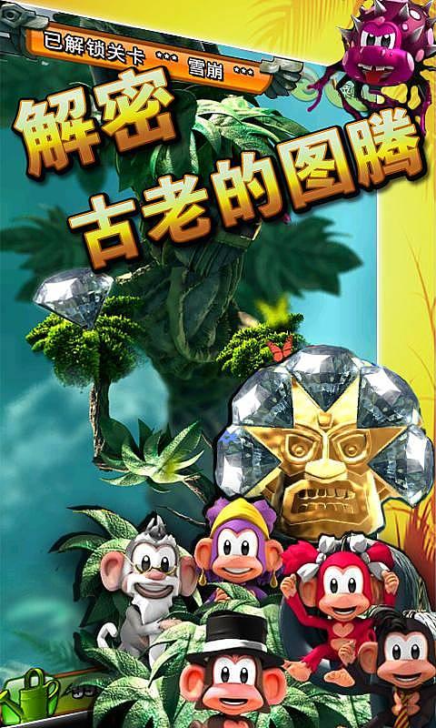 春雨直播app