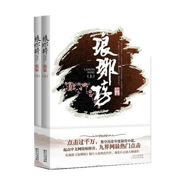 无忧国际wy6999